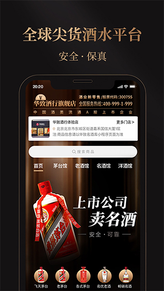 截图1