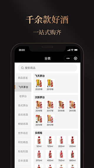 截图3
