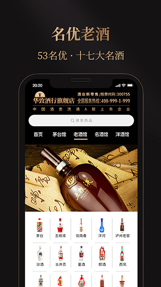 截图4