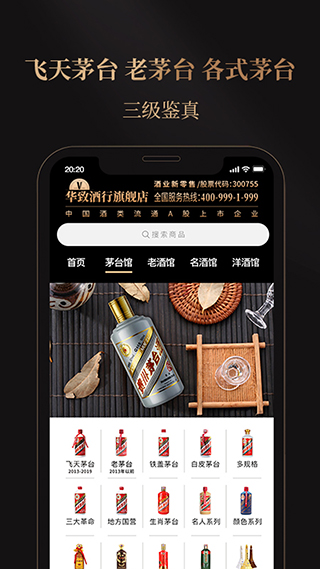 截图5